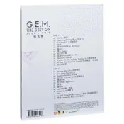 [吉星]正版音樂唱片鄧紫棋2008-2012 精選專輯  The Best of G.E.M. 2CD