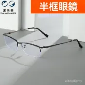 👓近視眼鏡👓E7小紅書推薦商務半框眼鏡 痞帥斯文黑色半框眼鏡男士潮理工 平光鏡女 眼鏡框架