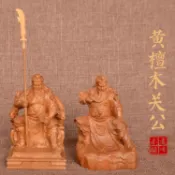 【供奉小擺件 木雕】黃檀木雕實木雕刻神像坐椅關公關聖帝君關二爺精雕工藝品擺件