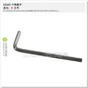 【工具屋】*含稅* EIGHT 六角板手 001-3.5mm 八尾牌 六角棒 L型 扳手 螺絲拆卸 內六角板手 日本製