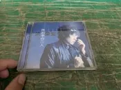 片況佳  CD 從天造音 2000．洪榮宏．雨の中の二人．日語CD 簽名版 ㊣正版 CD 專輯 F84盒