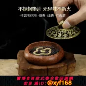 獅子國際購 {保固一年 可打統編}花梨木盤香爐家用室內香薰爐桌面擺件檀香爐仿古香爐線香插兩用