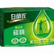 白蘭氏（雞精42g)一箱30瓶