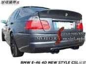 BMW E46 4D NEW STYLE CSL尾翼空力套件98-05 (另有CARBON 2,4D 799