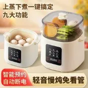 【咕嘎優選】全自動煮蛋器家用宿舍小型多功能神器迷你蒸蛋器自動斷電早餐機
