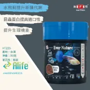 海豐飼料 無悔x惜福 幼魚健康消化型飼料 粉粒 30G/罐 孔雀魚 鬥魚 燈魚 小型魚 魚飼料 半月鬥魚 紅蓮燈