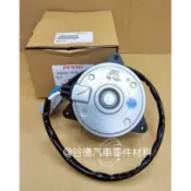 日本DENSO 豐田TOYOTA PREVIA  08 - 17 2.4 冷扇馬達 168000-2670 M