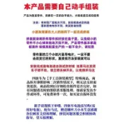 🔅台灣熱銷🔅捷品四驅車 新品發佈 阿斯拉達三劍客SXX底盤拼裝貼紙版