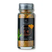 裕毛屋生鮮超市 愛媛HERB【溫州蜜柑香草鹽調味料 戀歌】