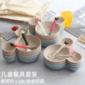 🏠港灣家居甄選 可愛碗兒童碗創意可愛卡通碗勺套裝小麥秸稈防摔小孩寶寶吃飯餐具