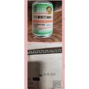亞培愛美力涵纖，亞培健力體