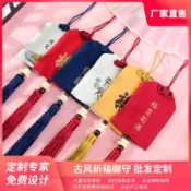 香包香囊空袋批發  隨身驅蚊包 DIY青花棉麻布袋