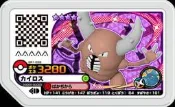 神奇寶貝-日版正版-新機用GAOLE-長形卡匣-4星卡-凱羅斯-大甲(GAO GR1-038)
