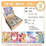 吉宅良品 小馬寶莉卡片輝月包第四彈4代SSR卡公主女孩卡牌10元包SC