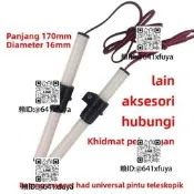電動門伸縮門限位磅電動字動大門敢應氣磁磅開關門限位器探測磅