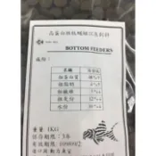 F小水產異型專用飼料 粒徑0.2cm 藍眼大帆 藍眼鬍子 鼠魚 魟魚 錦鯉 花羅漢 底棲魚專用沉底