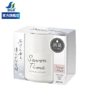 【CARALL】日本SAVON TIME 車內芳香消臭劑-芙洛麗麝香 (3492) | 金弘笙