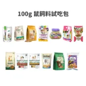 鼠飼料試吃包 多種飼料試吃包 黃金鼠飼料 寵物鼠飼料 鼠飼料 倉鼠主食 倉鼠飼料 倉鼠糧 布丁鼠 松鼠 黃金鼠