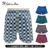 [ Valentino Rudy 范倫鐵諾 ] 男棉開口寬鬆平口褲(彩色/花紋合色系列) 舒適好穿 多款花色 隨機出貨