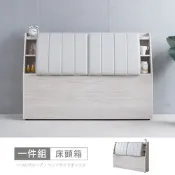 時尚屋 布萊迪貓抓皮6尺床頭箱 寬182x深29.6x高103.5公分
