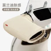 大大織物兔-機車手把罩 把手套 機車把手套 機車護手罩 機車護手 電動車手套秋冬保暖防水皮革電瓶摩託車加厚棉護手擋風