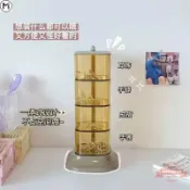 連盛 化妝品收納盒桌面ins美妝蛋收納調料盒cherish戀人家多層旋轉防塵