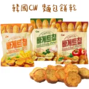 《番薯先生》韓國 CW 香蒜麵包 大蒜餅乾 大蒜法國麵包餅乾 大蒜麵包餅乾 番茄羅勒 西西里麵包餅乾 吐司餅乾