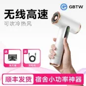 【可開發票】無線 線熱風吹風機USB充電式宿舍用美術學生聯考不插電鋰電池長續航