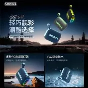 【可開統編】藍芽喇叭 藍牙音箱 音箱 音響 藍芽音響 K歌 remax 戶外運動防水音響 rgb燈光無線音箱 便攜小音箱