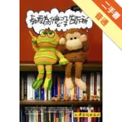 教授為什麼沒告訴我(2010全見版)[二手書_普通]11318230525 TAAZE讀冊生活網路書店