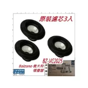 (店+)3入濾網 適用 義大利 百佳諾 Balzano BZ-VC2025無線數位顯示吸塵器