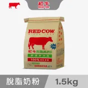【紅牛官方直營】脫脂高鈣奶粉1.5kg