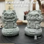 青砂石暴富開運茶寵 茶寵擺件 精品高檔創意可養茶具配件 茶桌茶玩 小獅子一對 開運小物 舞龍舞獅 石獅子貔貅