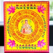 【享樂】觀世音菩薩 轉運化災厄 盒子金 金紙 補財庫 五路財神 玉皇上帝 九天玄女 三官大帝 天赦金 元寶紙 天地水庫