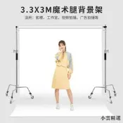 【小雲精選國際購】攝影背景架摳像綠幕拍照背景布伸縮桿3米橫桿魔術腿支架網紅人像直播背景墻拍攝道具照相拍照婚慶攝影棚架