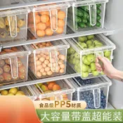 廚房收納盒 收納 冰箱收納盒食品級保鮮盒廚房蔬菜水果專用整理神器冷凍雞蛋儲物盒 GKJQ