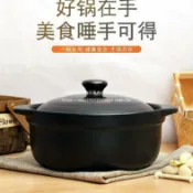全球選品1館 生活百貨 乾燒煲砂鍋米線鍋麻辣燙馬鈴薯粉鍋食堂商用煲湯煮粥明火耐高溫直髮