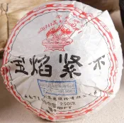 【九如茶．器】 2012年 寶焰緊茶 生沱 250g(A203)