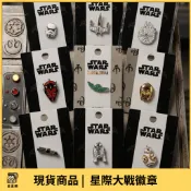 【現貨】星際大戰 STAR WARS 金屬別針/徽章 古古 尤達大師 達斯維達 達斯魔 R2D2 光劍 C-3PO 禮物