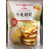 中祥 巧心蘇打牛軋餅 原味/花生/芝麻 126-145g/袋 牛軋餅乾 巧心蘇打