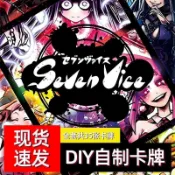 ✨臺灣發貨✨情書桌遊  B站主播同款中文版愛情休閒聚會桌面遊戲卡牌wz