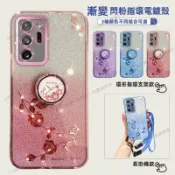 墨韵書香 帶指環支架長掛繩保護殼 三星 Galaxy NOTE20 Ultra 手機殼 NOTE10 + PRO 防摔殼 保護套