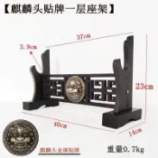 「🔥蝦皮特價」龍泉劍架寶劍兵器劍架劍託笛子立式鏤空架子古典擺件*