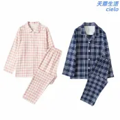 天際生活 【無側縫磨毛】法蘭絨睡衣 家居服套裝 保暖睡衣 情侶睡衣 秋冬睡衣 棉絨睡衣 透氣舒適 無印良品風 簡約居家 親膚柔軟