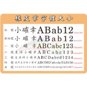 G客製化木頭橡皮章 木頭章 發票章 地址章 樣品章 產品名稱章 LOGO章 紀念章 收據章 職官章