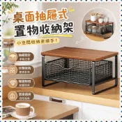 💥💥臺灣下殺桌面置物架咖啡機抽屜式儲物架吧檯餐桌櫃咖啡茶包水杯架子收納盒