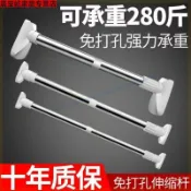 快樂購一店 全網最低價！！伸縮桿陽臺免打孔晾衣桿涼衣櫃升縮桿不銹鋼窗簾桿曬衣架桿浴簾桿