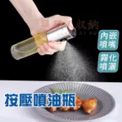 噴油瓶 噴霧油瓶 油瓶 噴油器 廚房噴油瓶 噴油罐 食品噴油瓶 玻璃瓶 內崁式噴嘴 內崁式 氣炸鍋噴油瓶