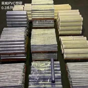 東威塑膠｜PVC透明塑膠布 0.3mm*寬2/3/4尺*長50碼 防風布 攤販 裝潢防塵布 防潮布(含稅蝦皮代開發票)