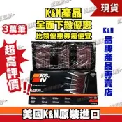[極速傳說] K&N高流量空濾 33-2985 M-BENZ E350 11-14 CLS350 SLK S400